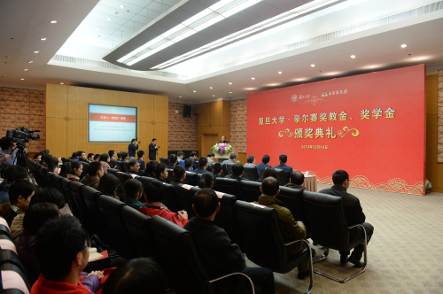1502868912108395.jpg 奖教金1.jpg