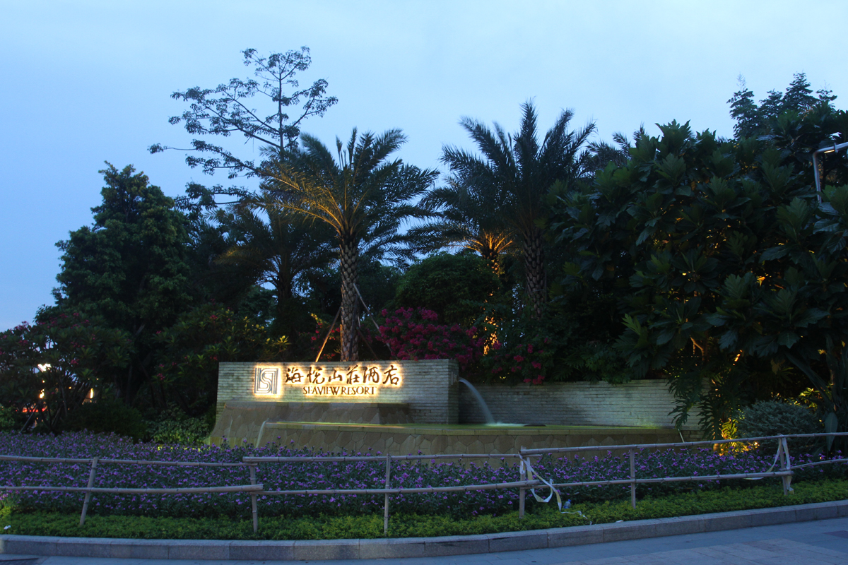 1504772893981190.jpg 1-酒店区域00.jpg