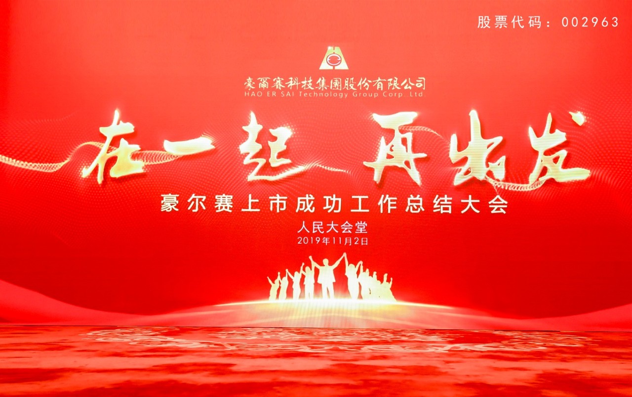1573450860496997.jpg 大会堂1.jpg