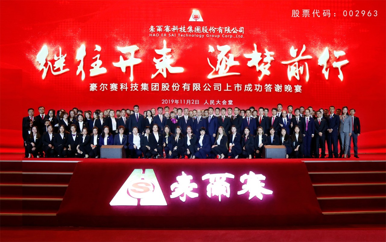 1573451122799260.jpg 大会堂4.jpg