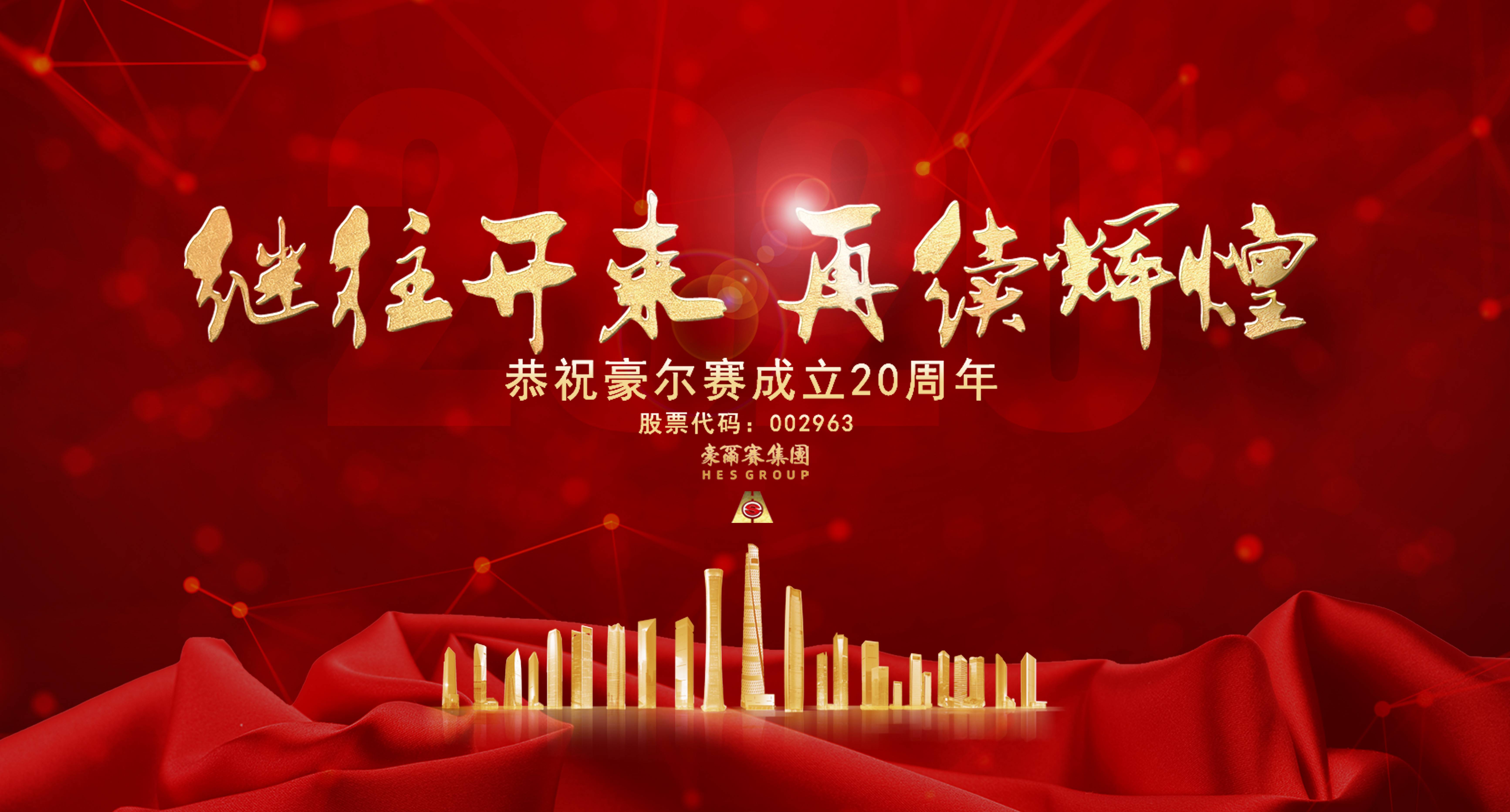 1591694262224250.jpg 横版副本(3)(1).jpg