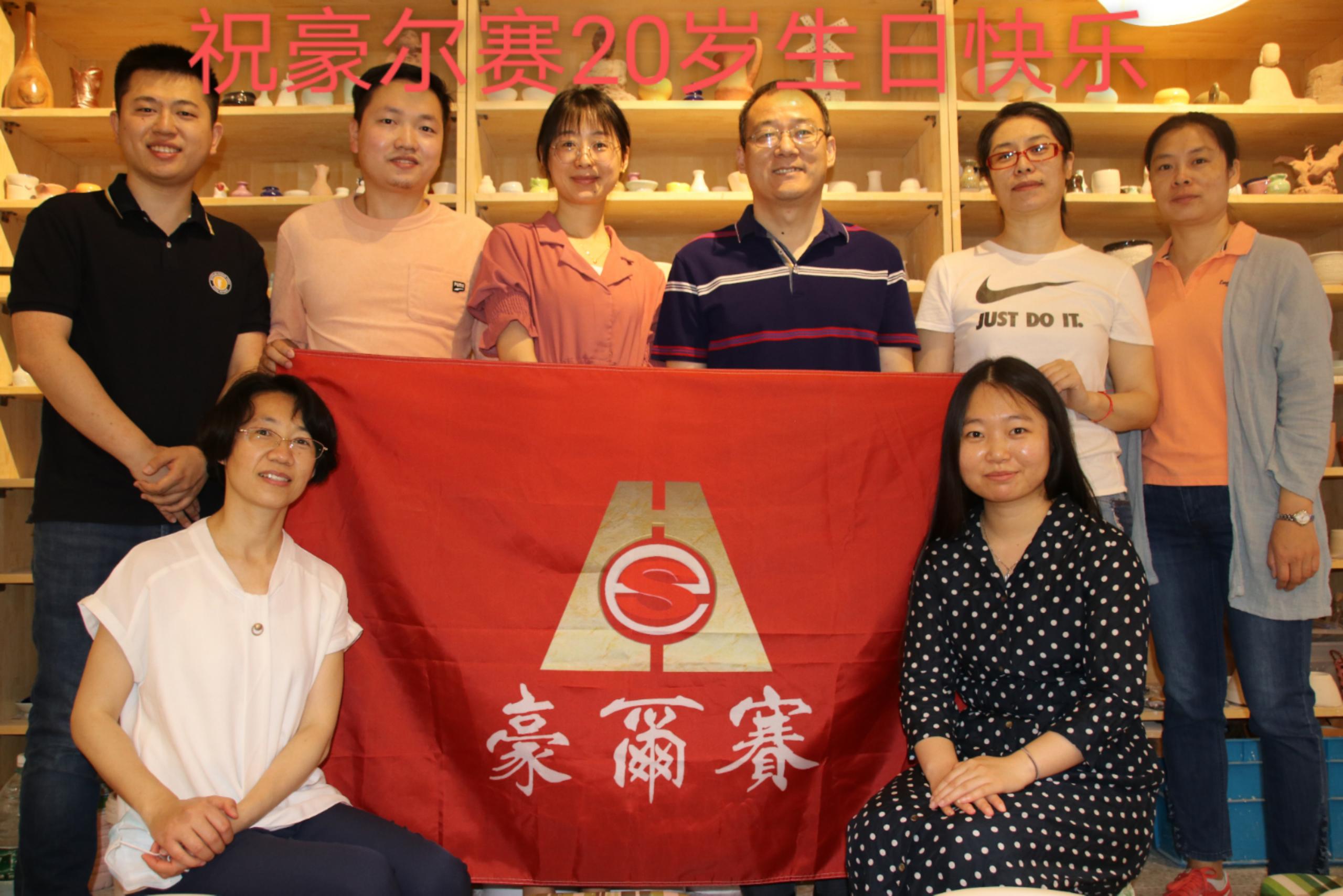 1591757404107989.jpg 财务部.jpg