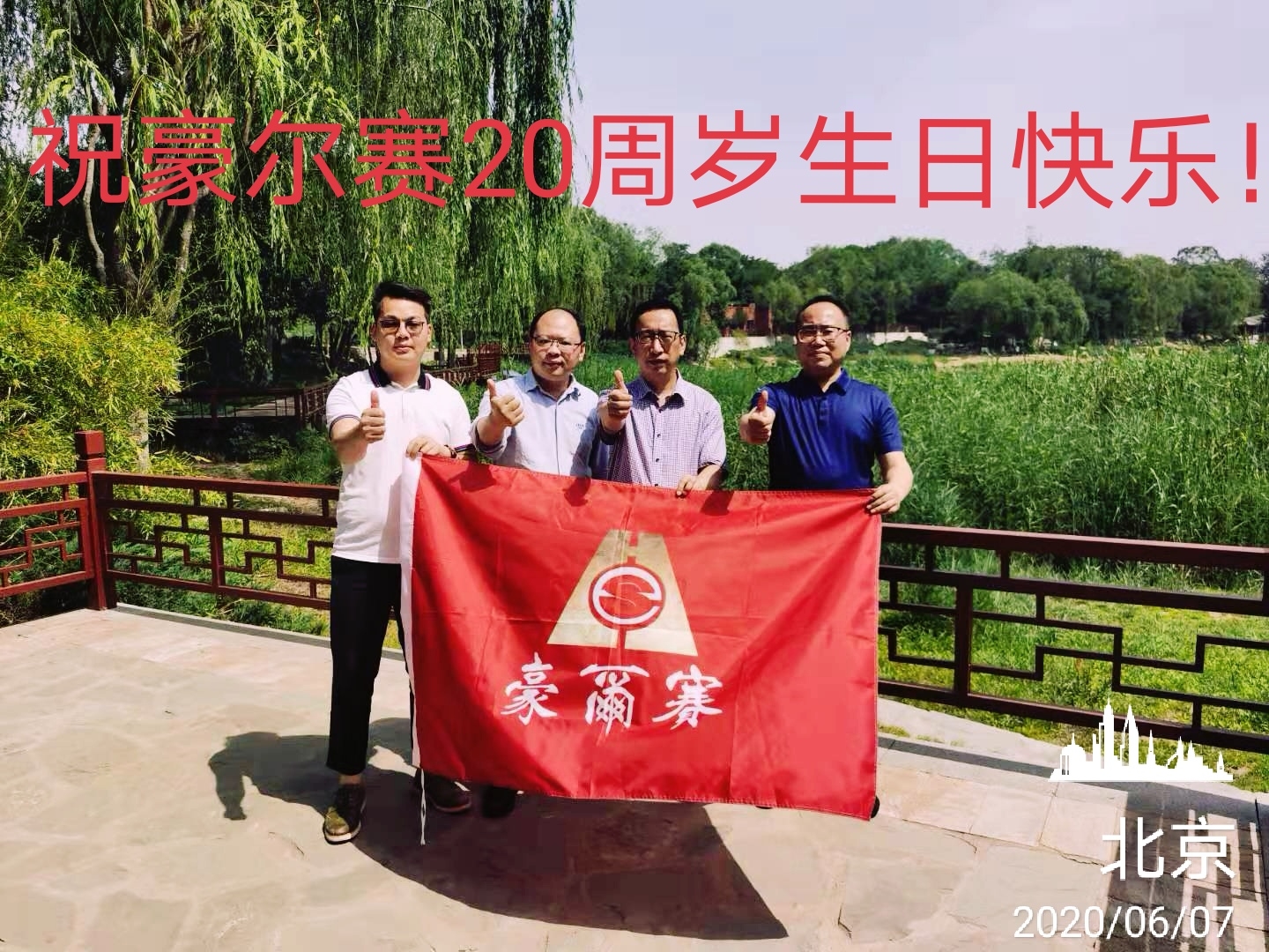 1591757436609975.jpg 海外事业部+智慧城域.jpg