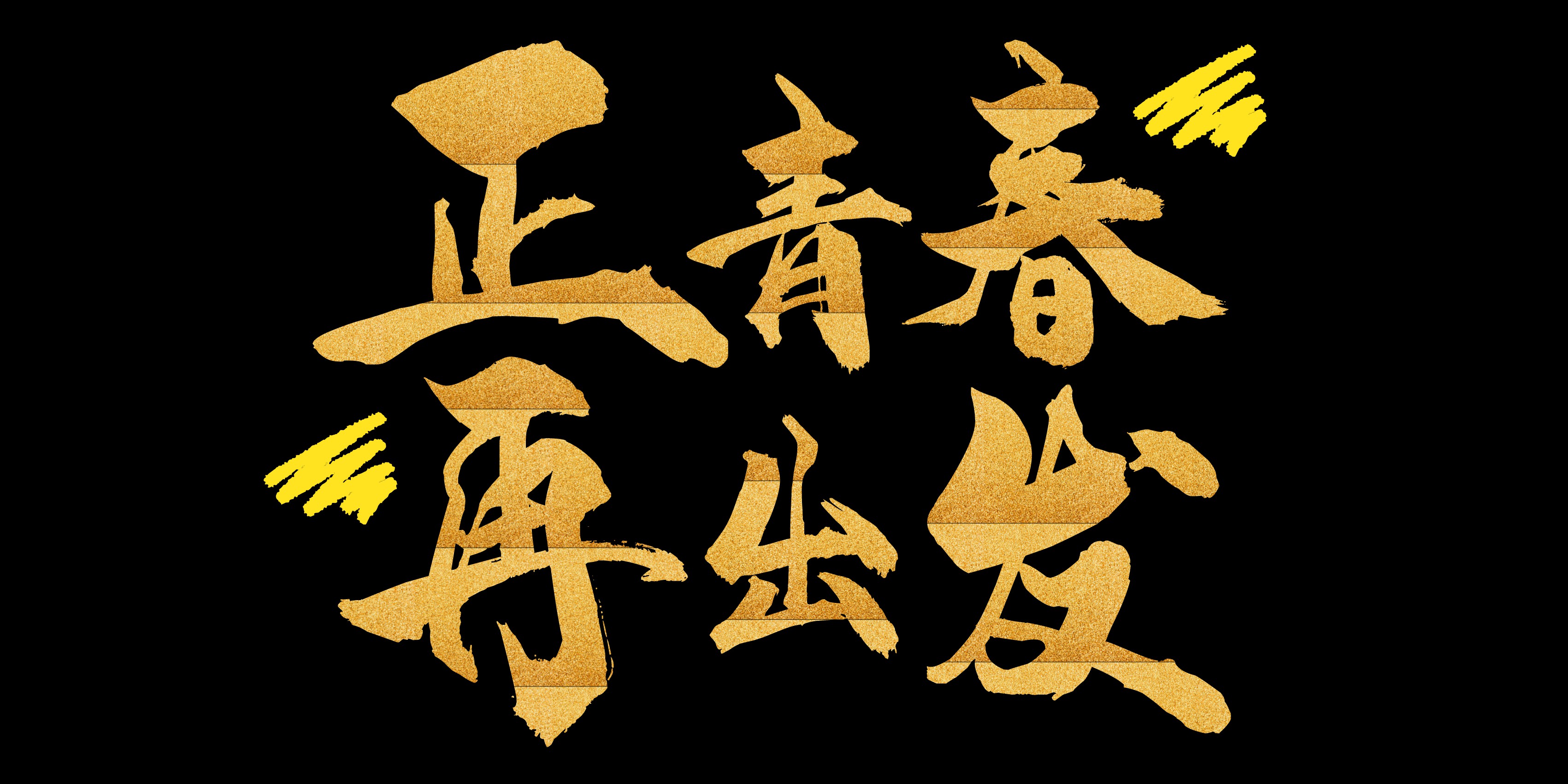 1591757641305290.jpg 图怪兽_9705f19779edae555431038afa07102b_88253.jpg