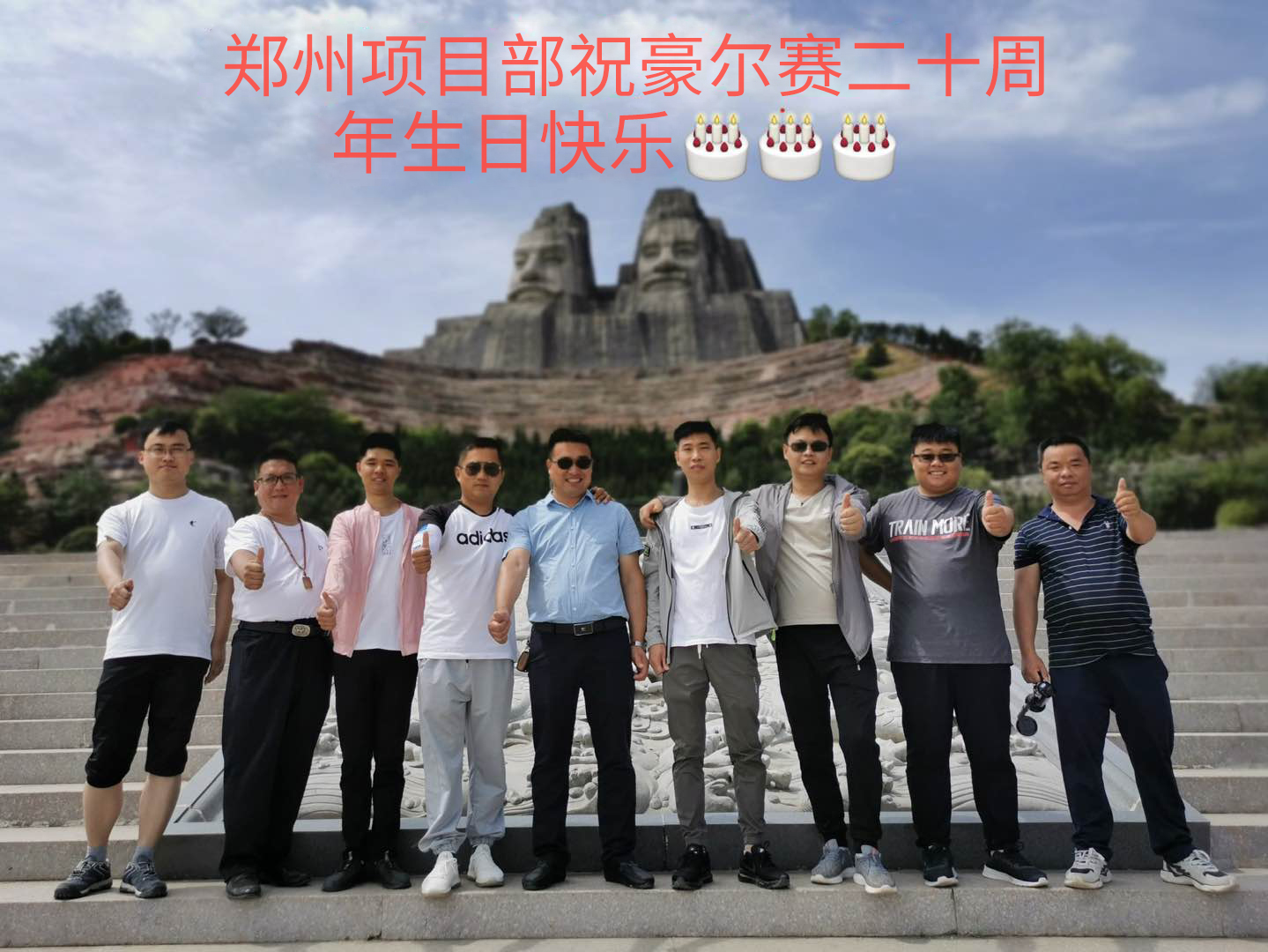 1591766294524630.jpg 郑州.jpg