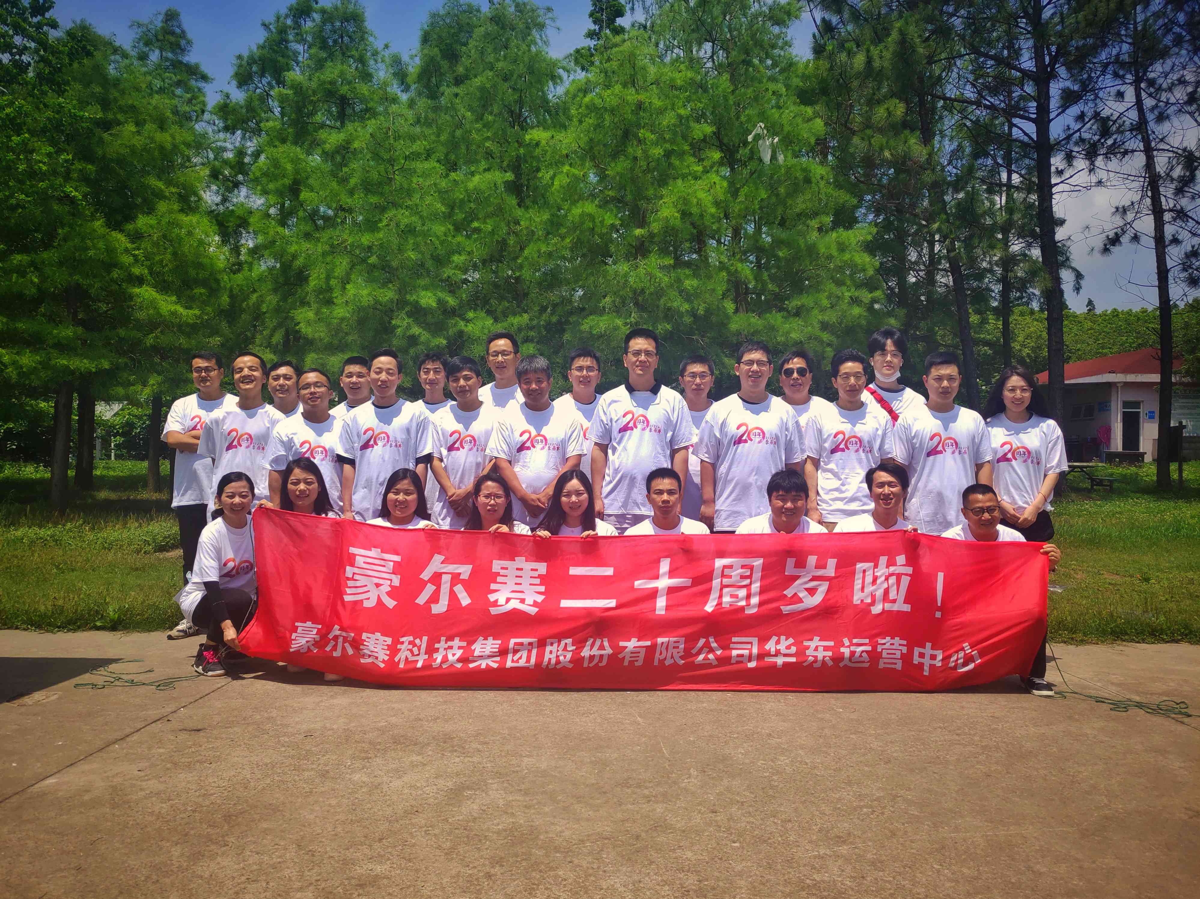1591772077147793.jpg 华东.jpg