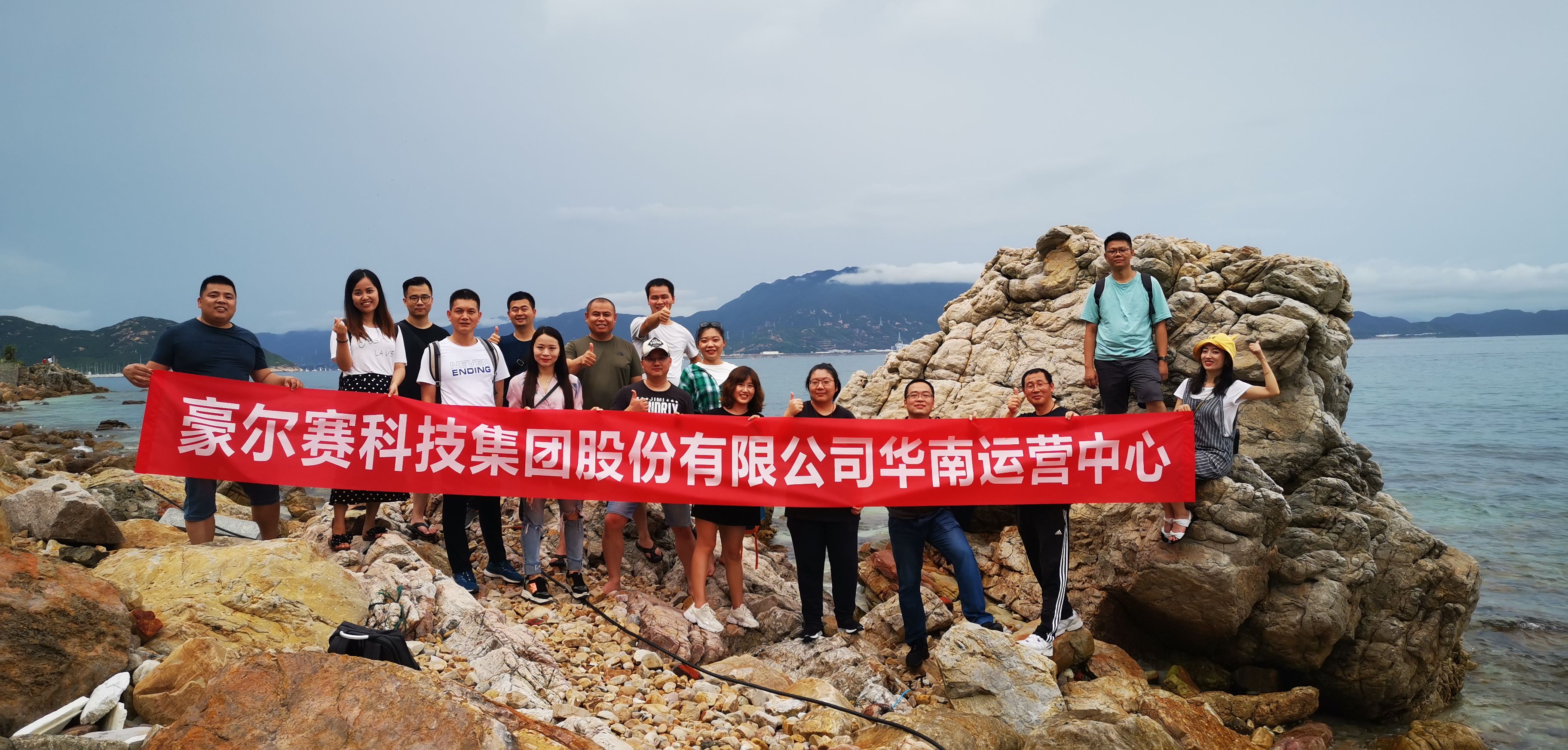 1591772116912386.jpg 华南运营中心.jpg