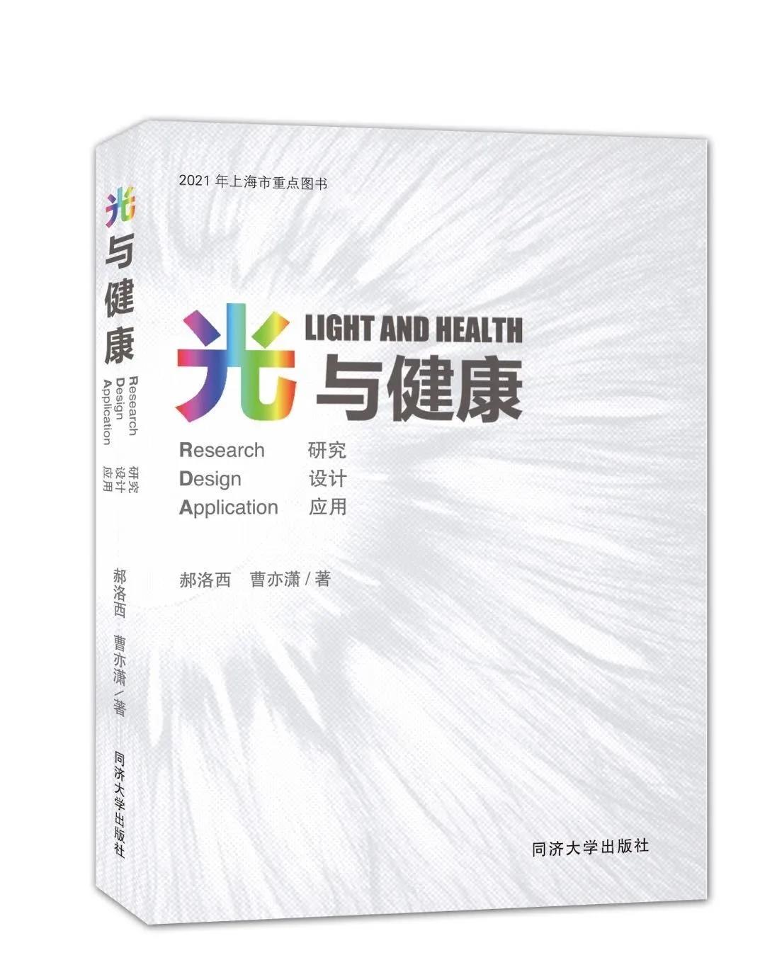 1625024060247662.jpg 图书1.jpg