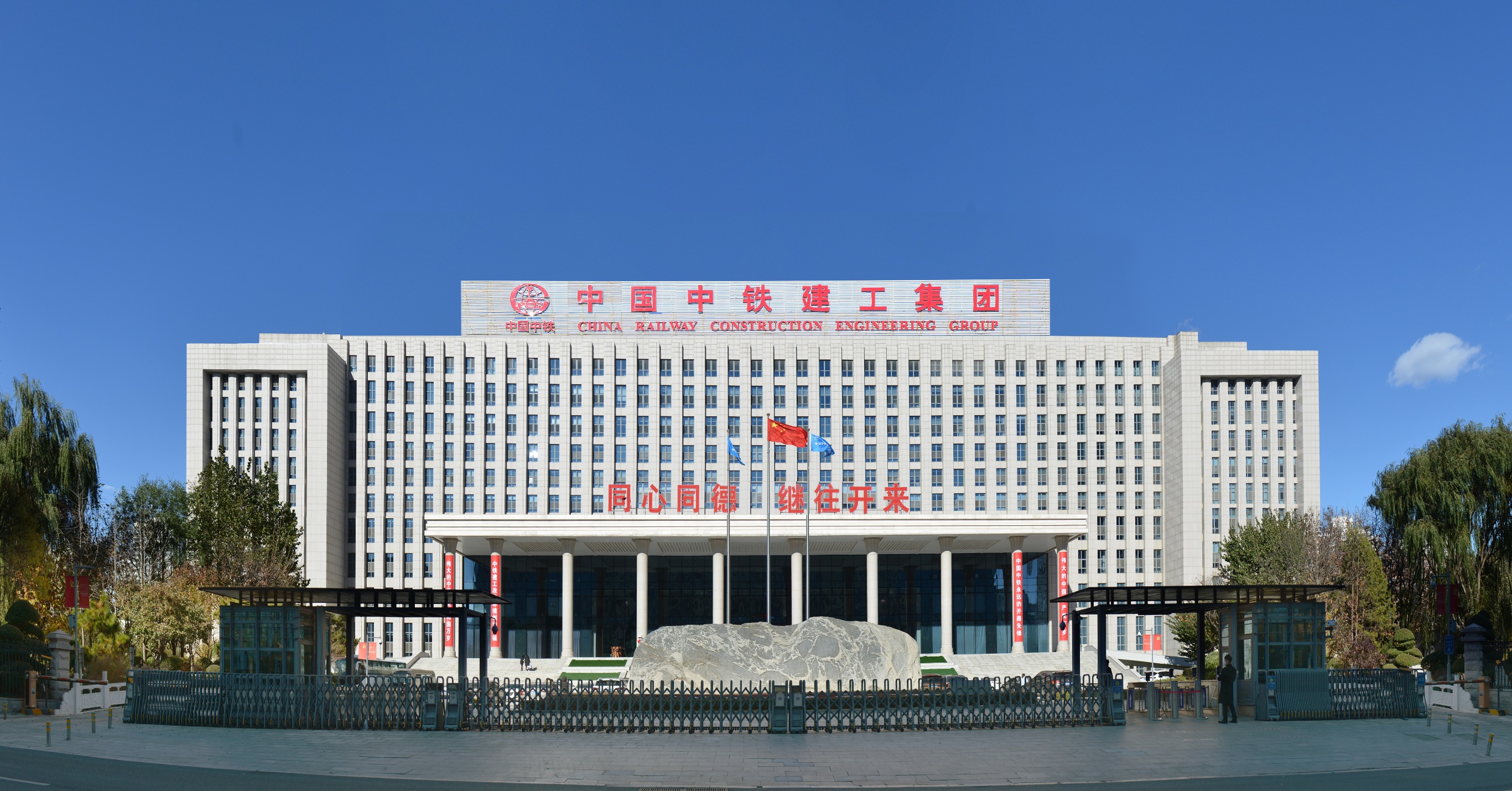 1636536962989899.jpg 豪尔赛集团办公楼标准照 (1).jpg