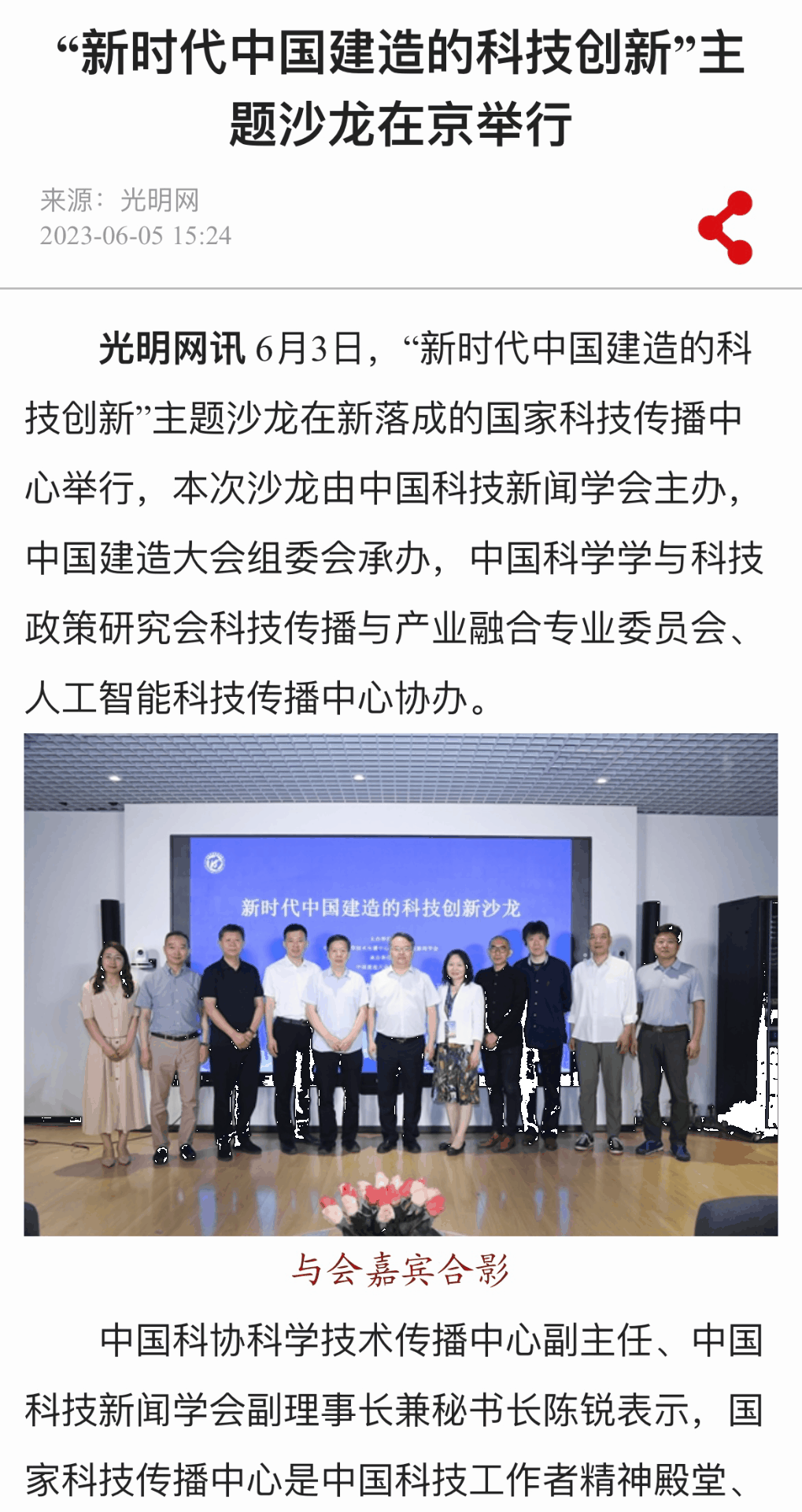 1686150200637810.gif 动图.gif