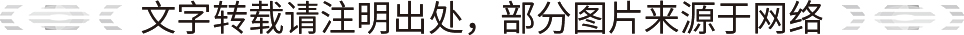 1687313167854399.jpg 文字转载请注明出处,部分图片来源于网络.jpg