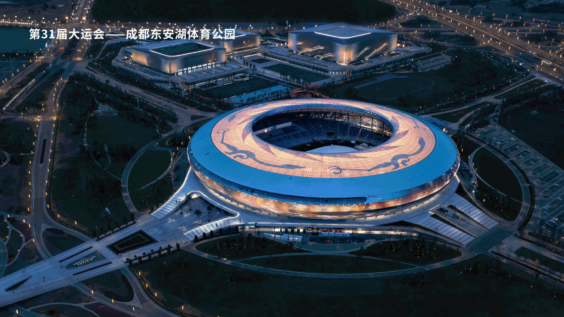 1696821470665756.gif 亚运收官稿-国家体育赛事盛会合集动图.gif