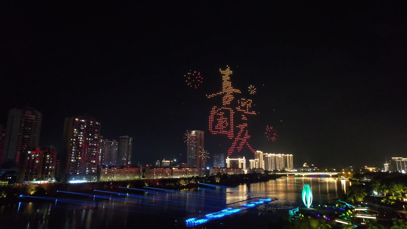 1696995880793757.jpg 05豪尔赛唯美技艺演绎“喜迎国庆”.jpg