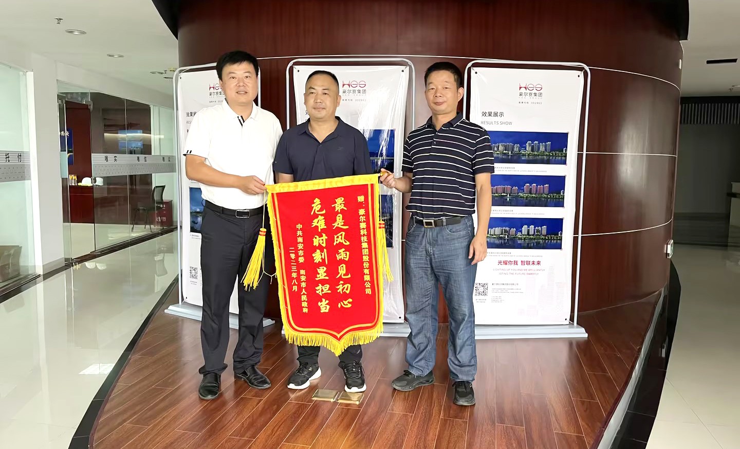 1697538121323159.jpg 文章配图(领奖)20230831sy(1).jpg