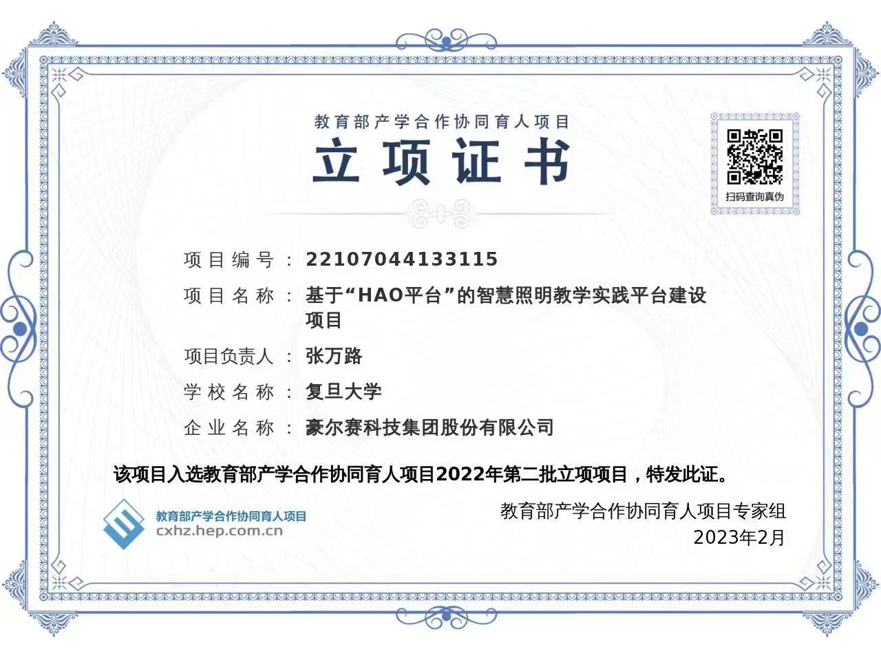 1697602032578886.png 图片10.png