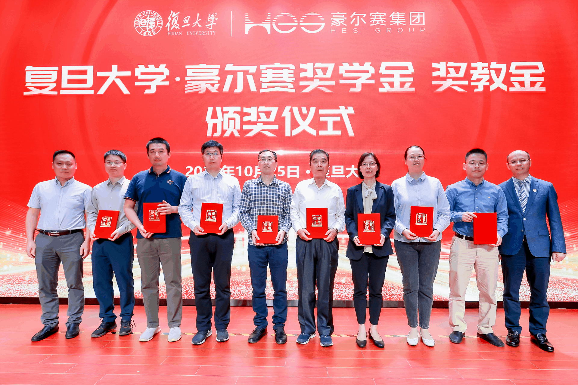 1698283379514290.gif 颁奖动图.gif