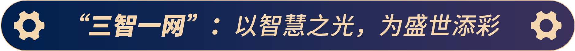 1701393547394048.gif 三智一网.gif