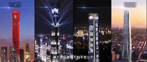 1701393617686118.gif 11.超高层.gif