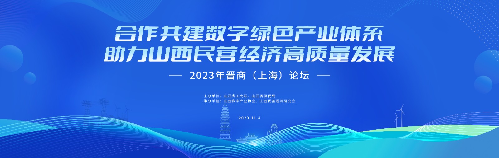 1704336990618764.jpg 微信图片_20231105195019(1).jpg