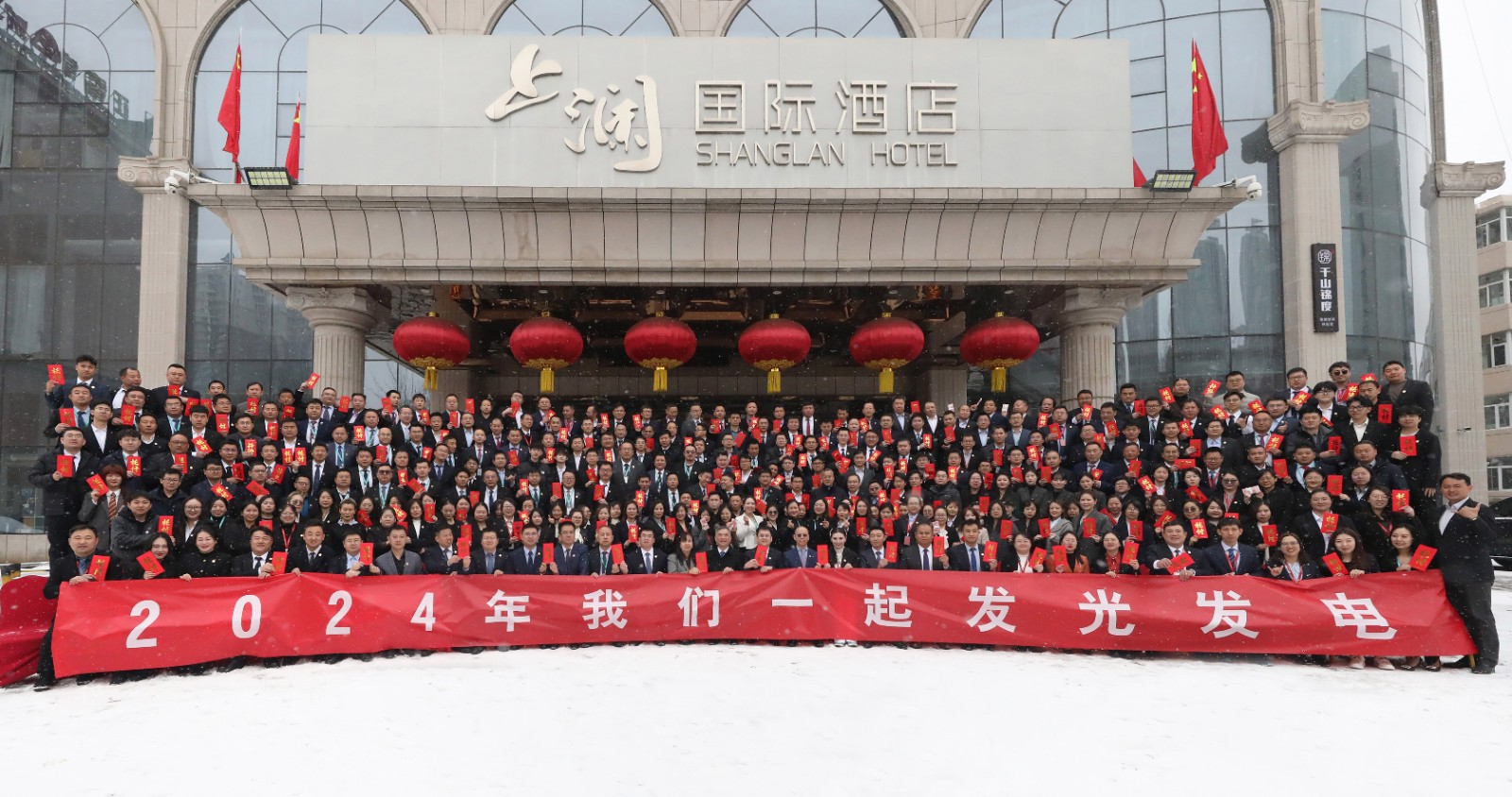 1708504907585112.jpg 04合影(1).jpg