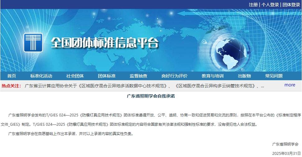1745478551693746.png 20250420封面.png