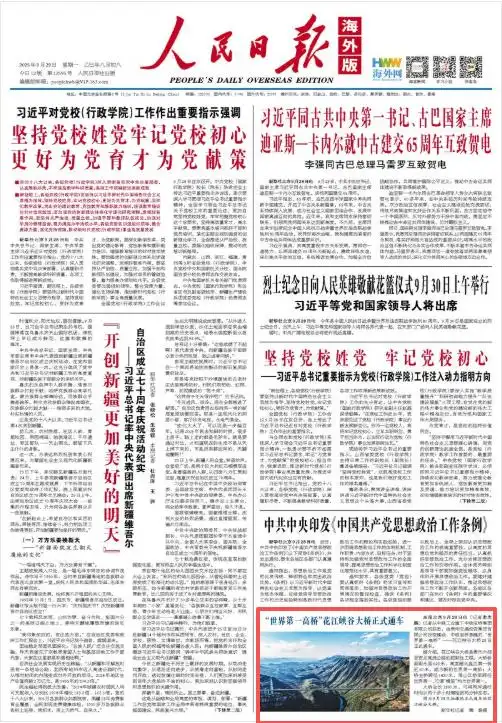 1759228637586752.jpg 图片03.jpg